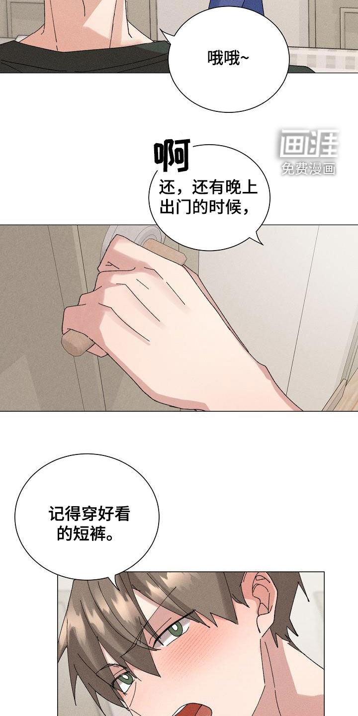 第43话19