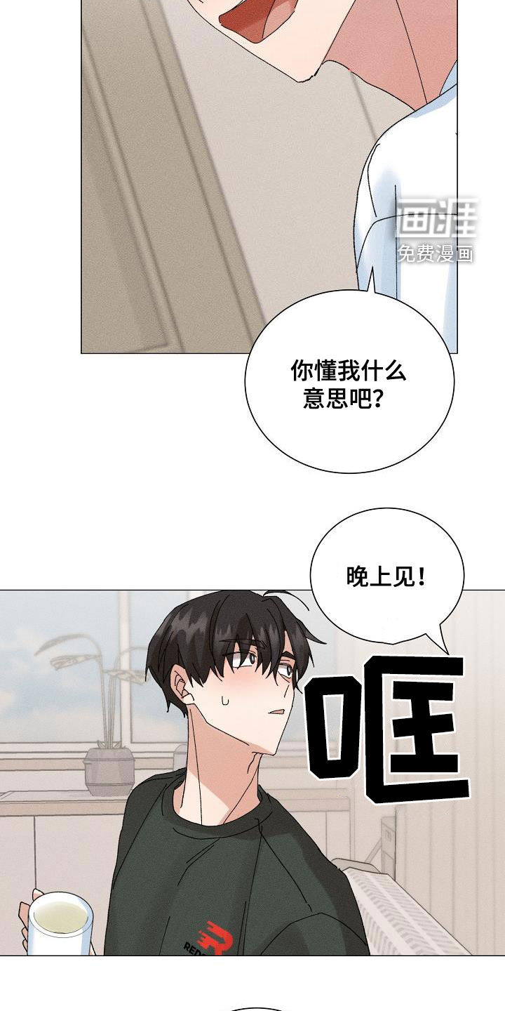 第43话20