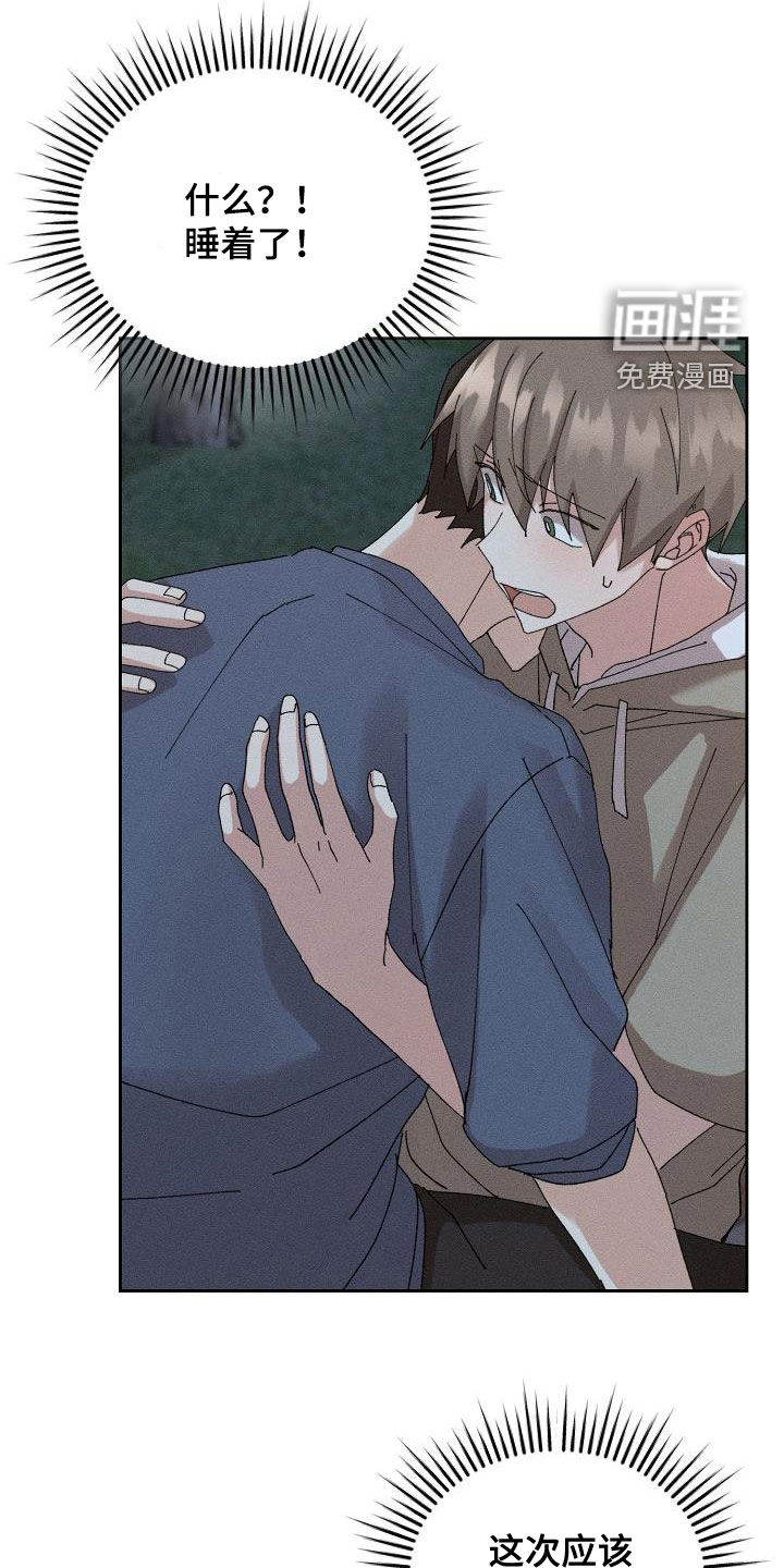 第43话10