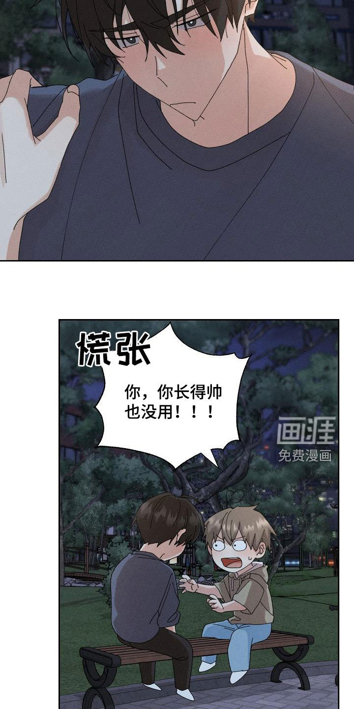 第43话1