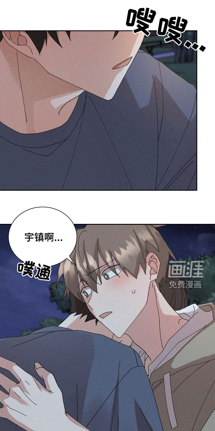 第43话7