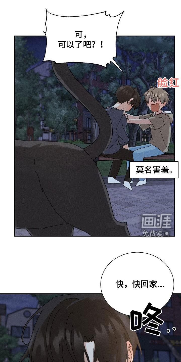 第43话0