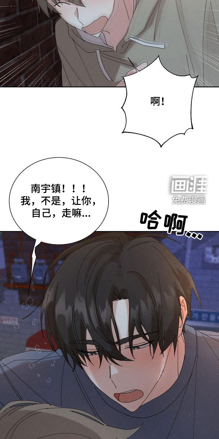 第42话4