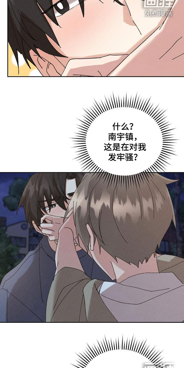 第42话14