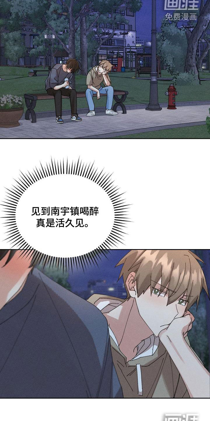 第42话7