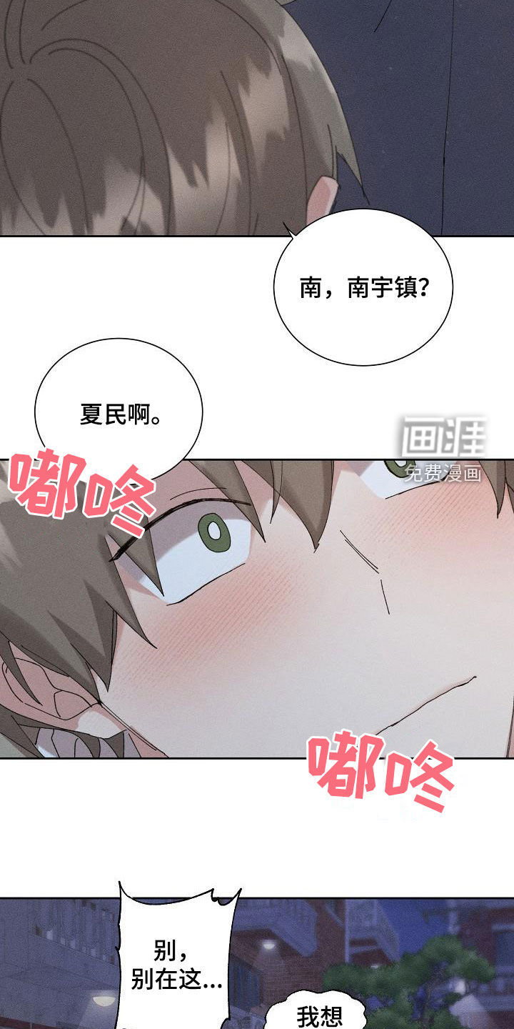 第42话5