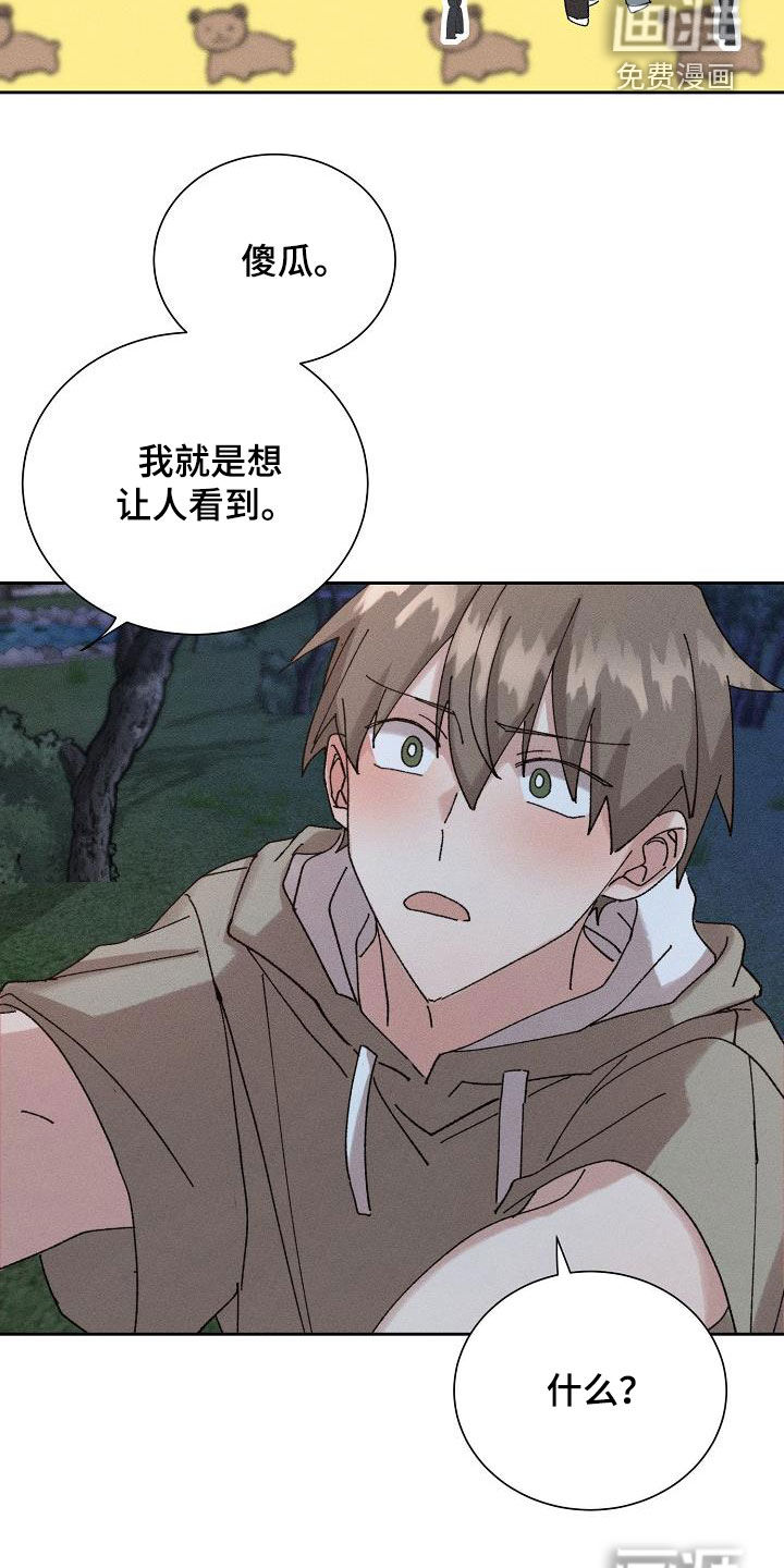 第42话12