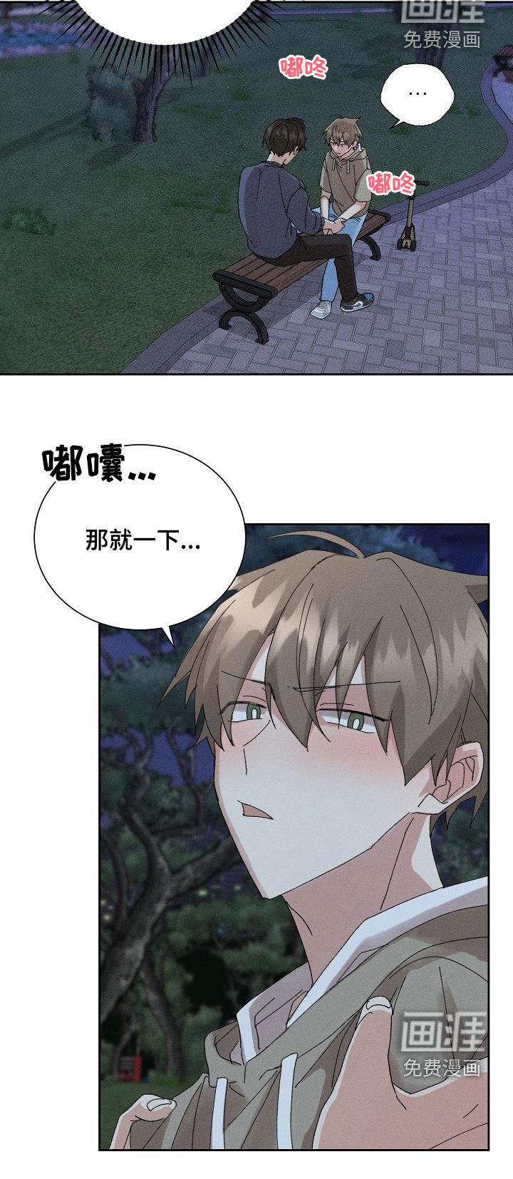 第42话16