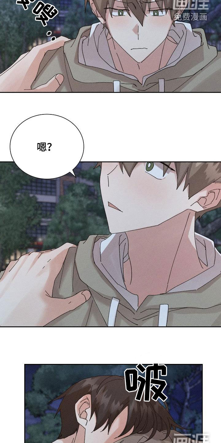 第42话10
