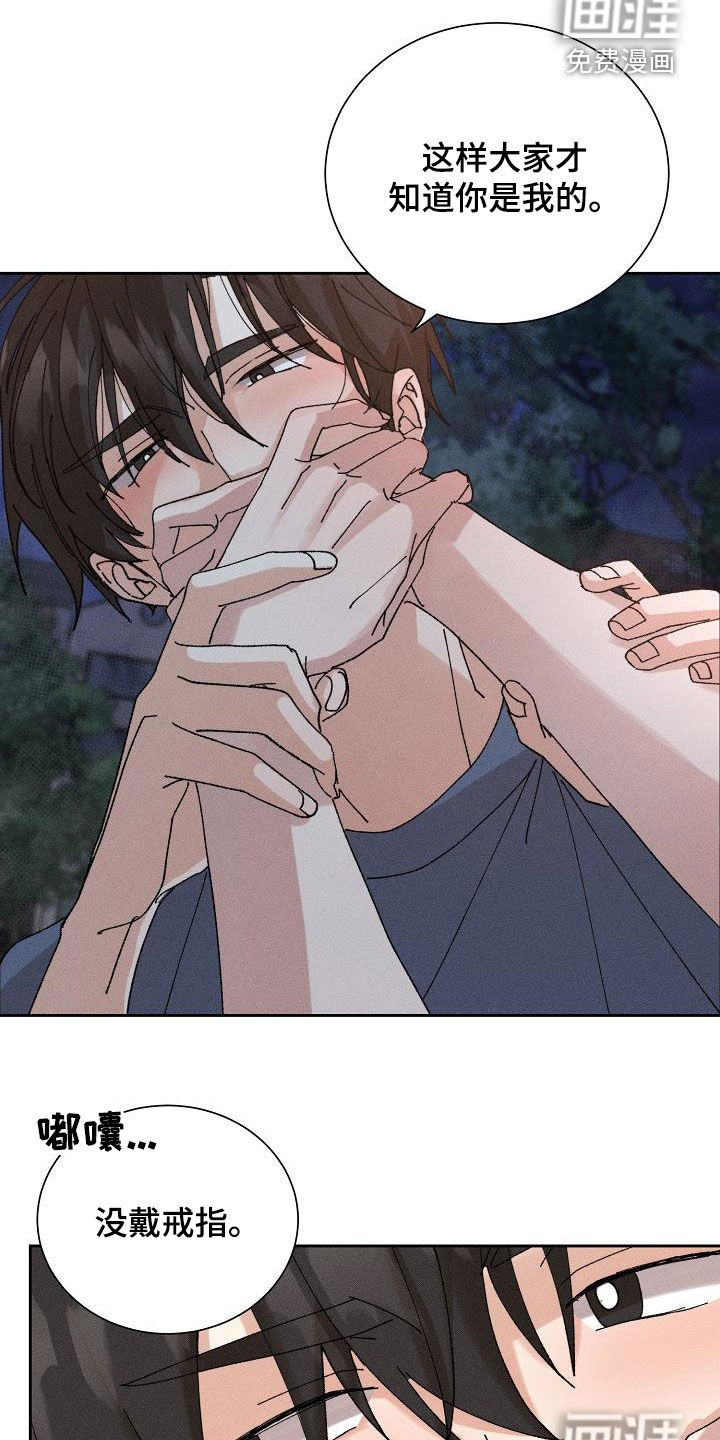 第42话13