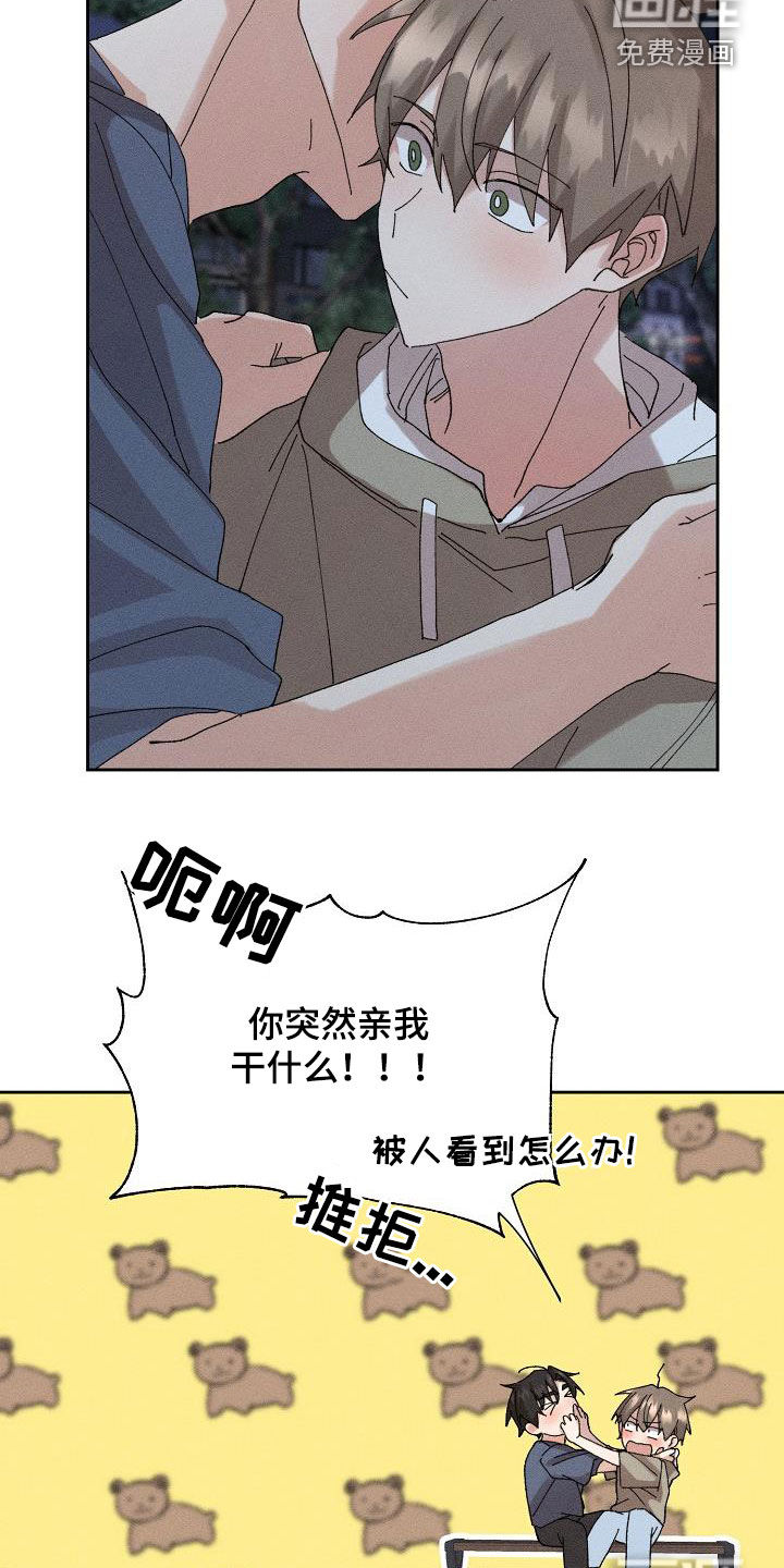 第42话11