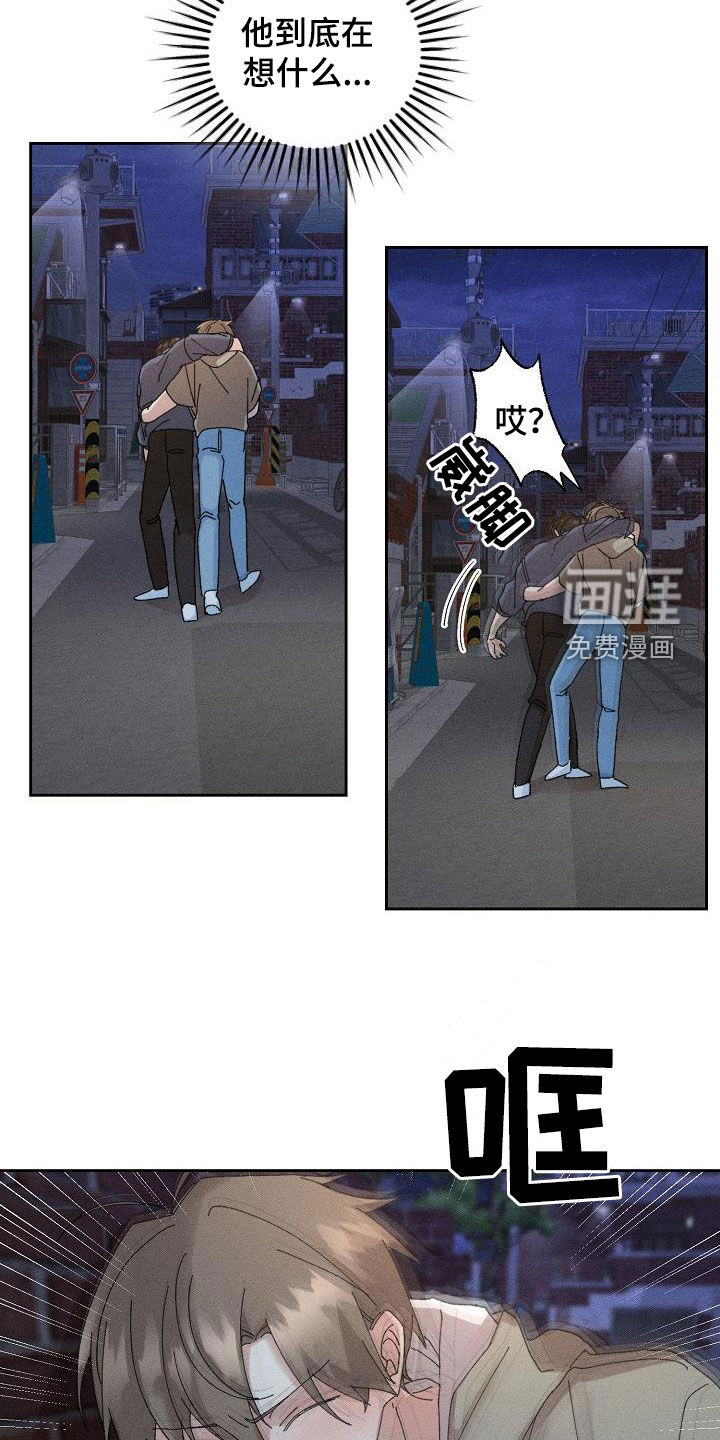 第42话3