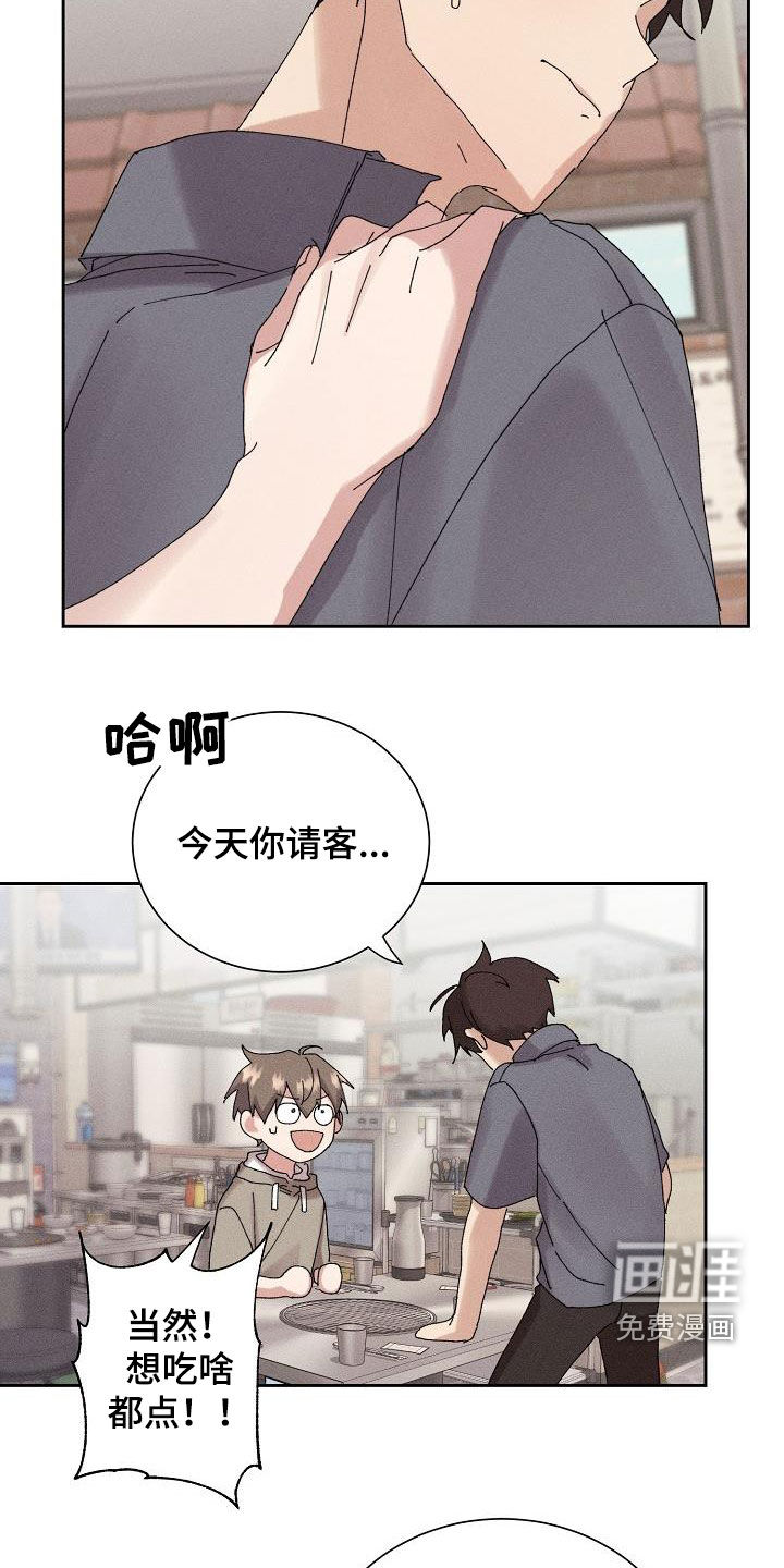 第41话11