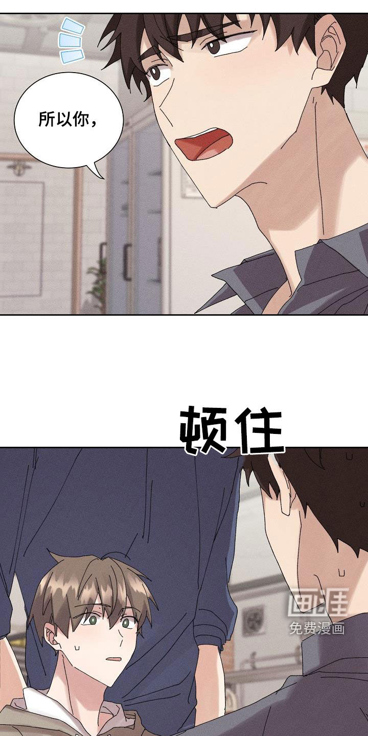 第41话17