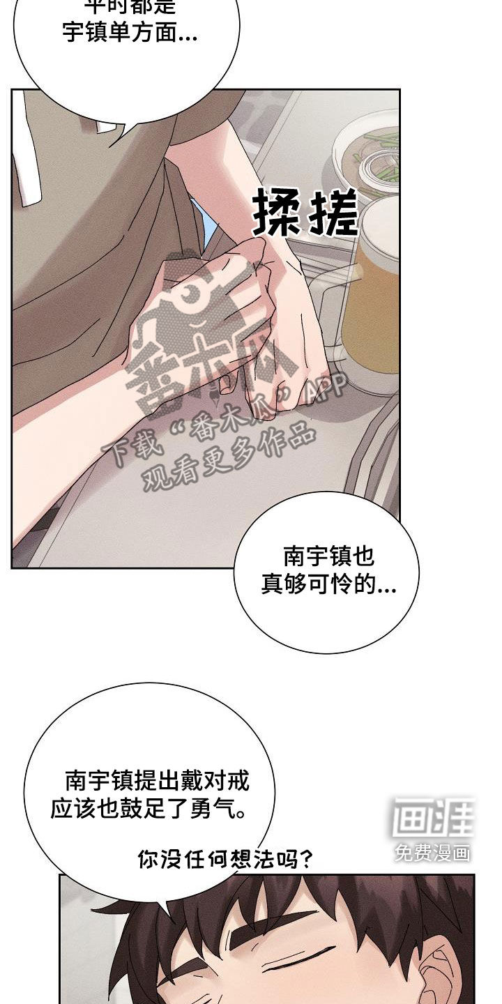 第41话14