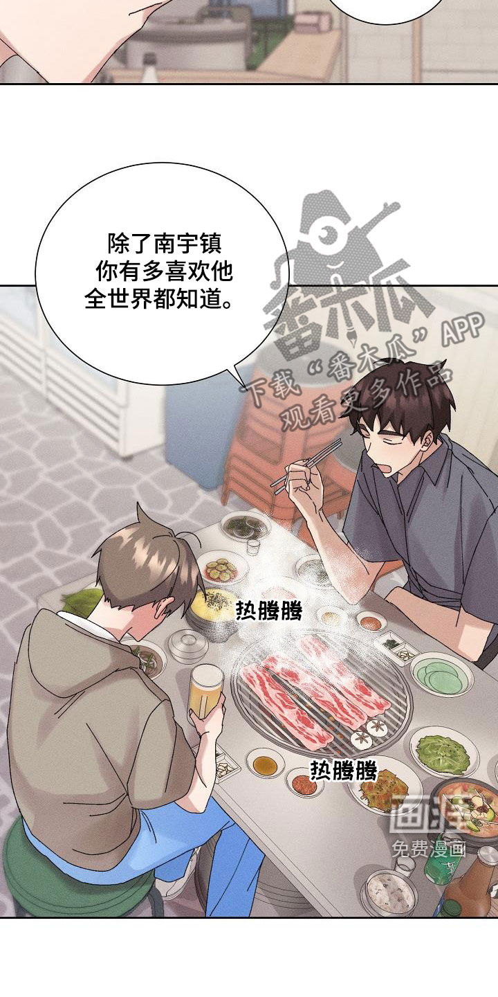 第41话16