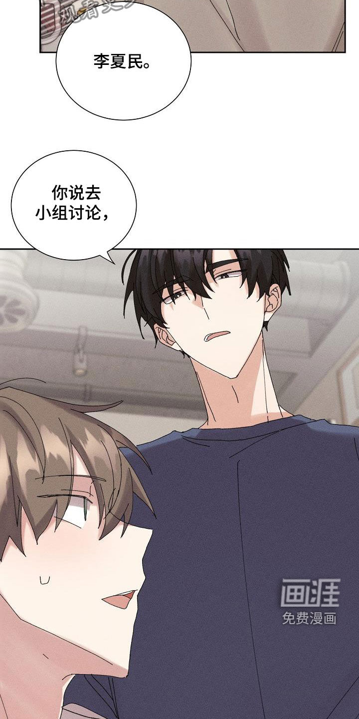 第41话19