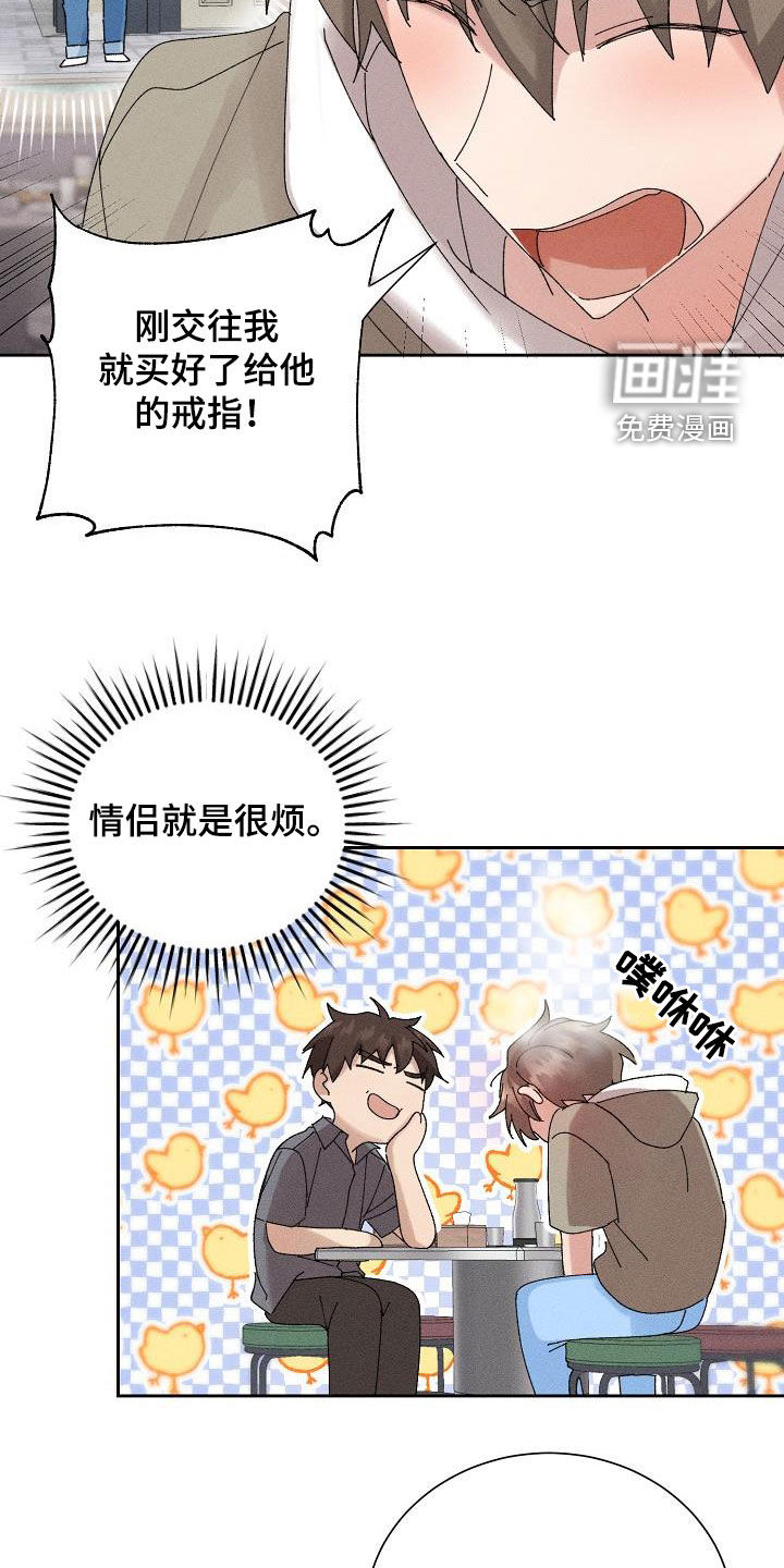 第41话6