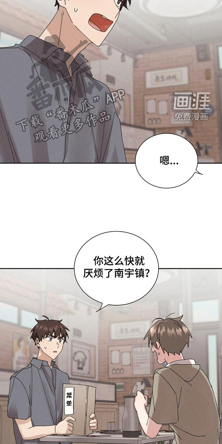 第41话4