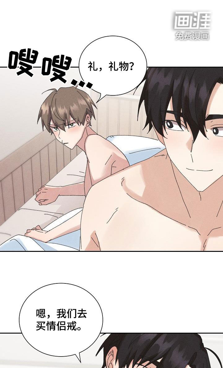 第41话2