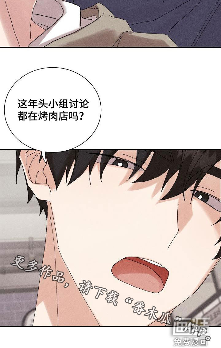 第41话20