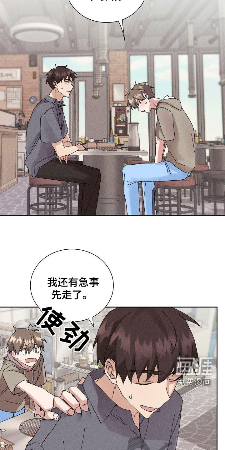 第41话9