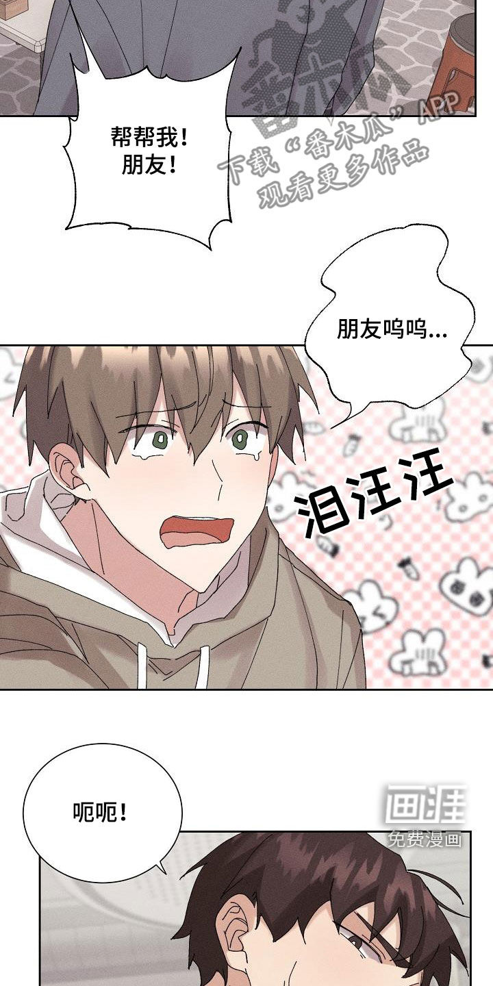 第41话10