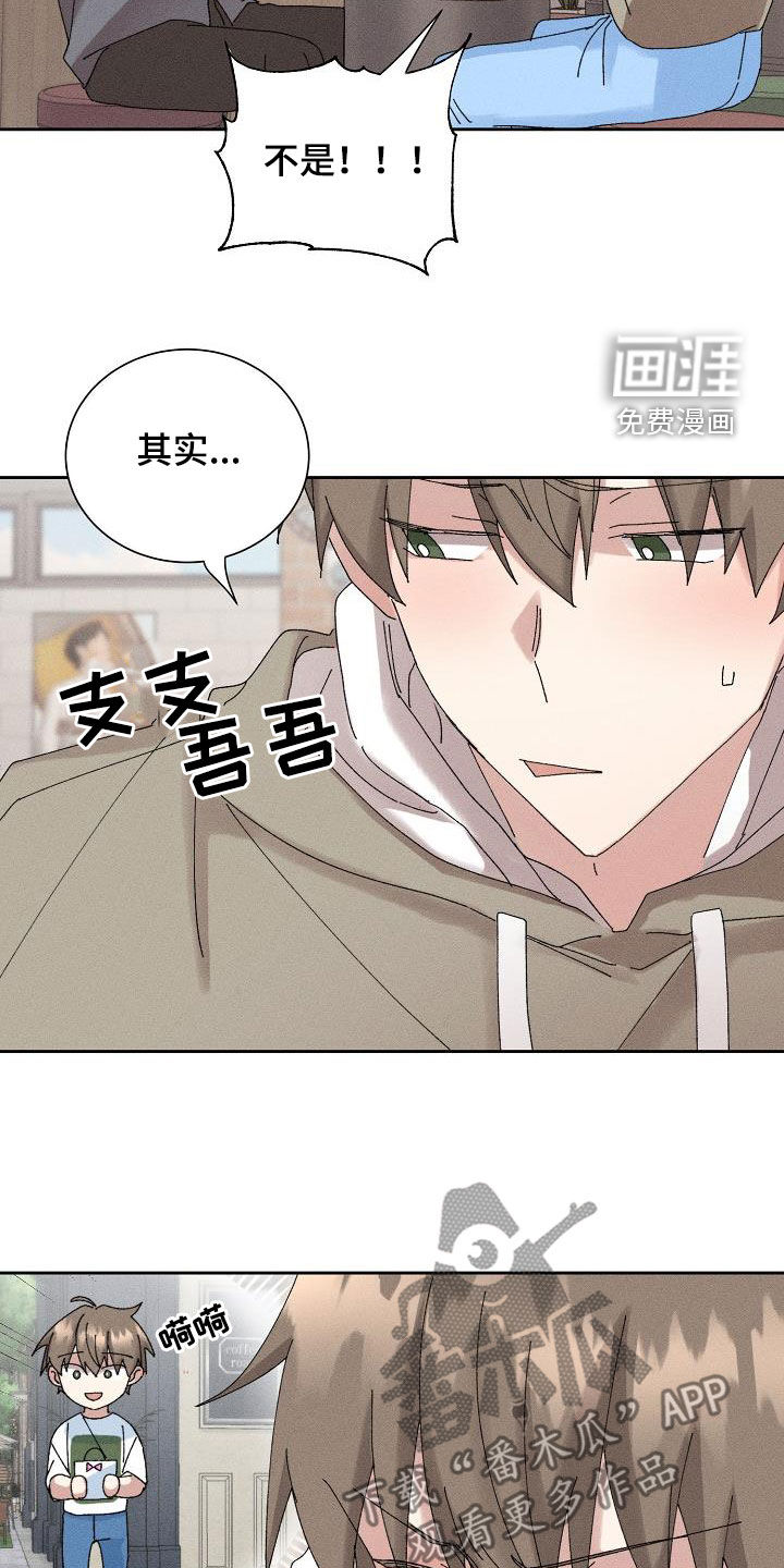 第41话5