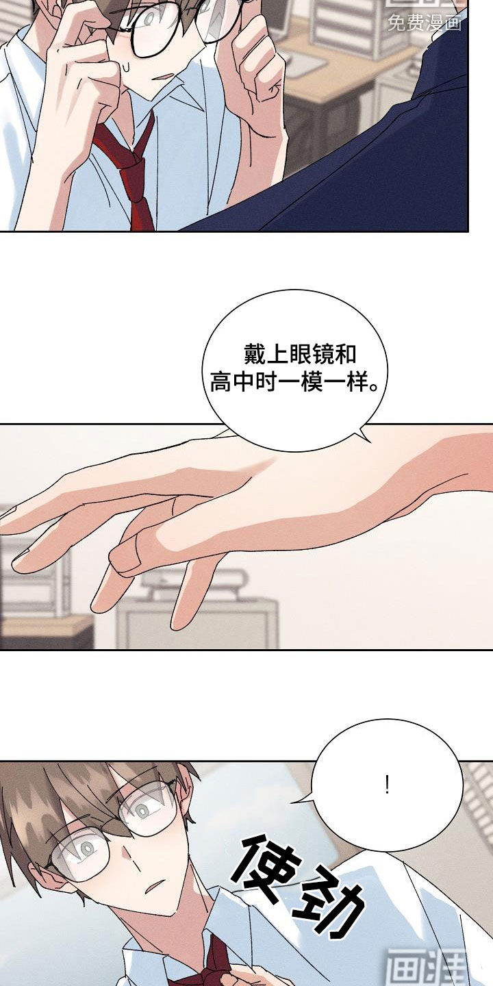 第40话7