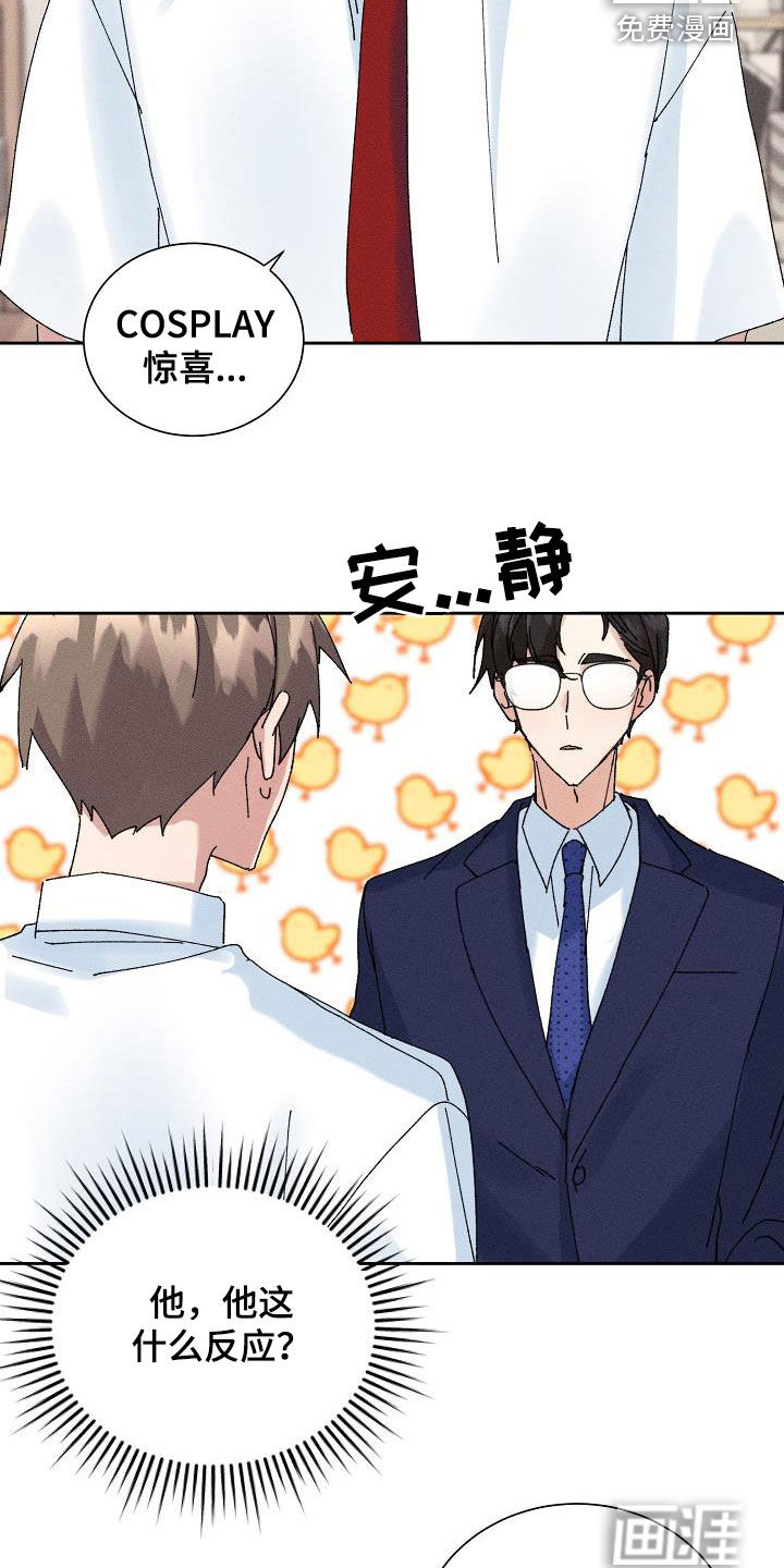 第40话4