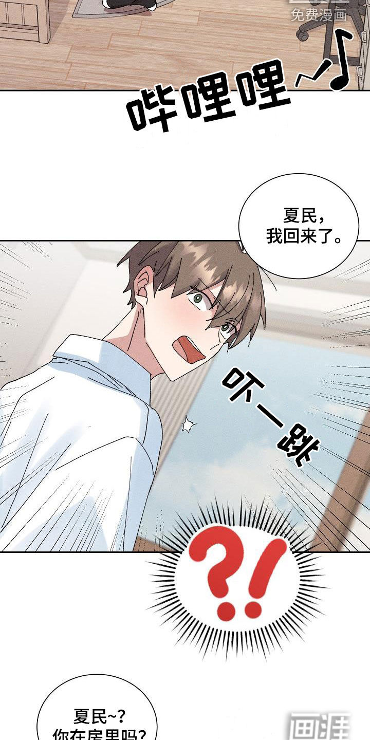 第40话1