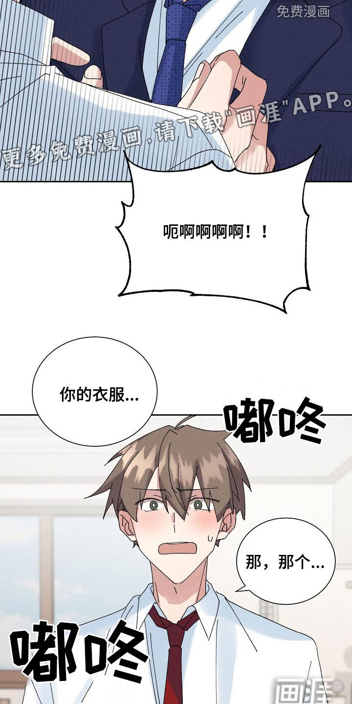 第40话3