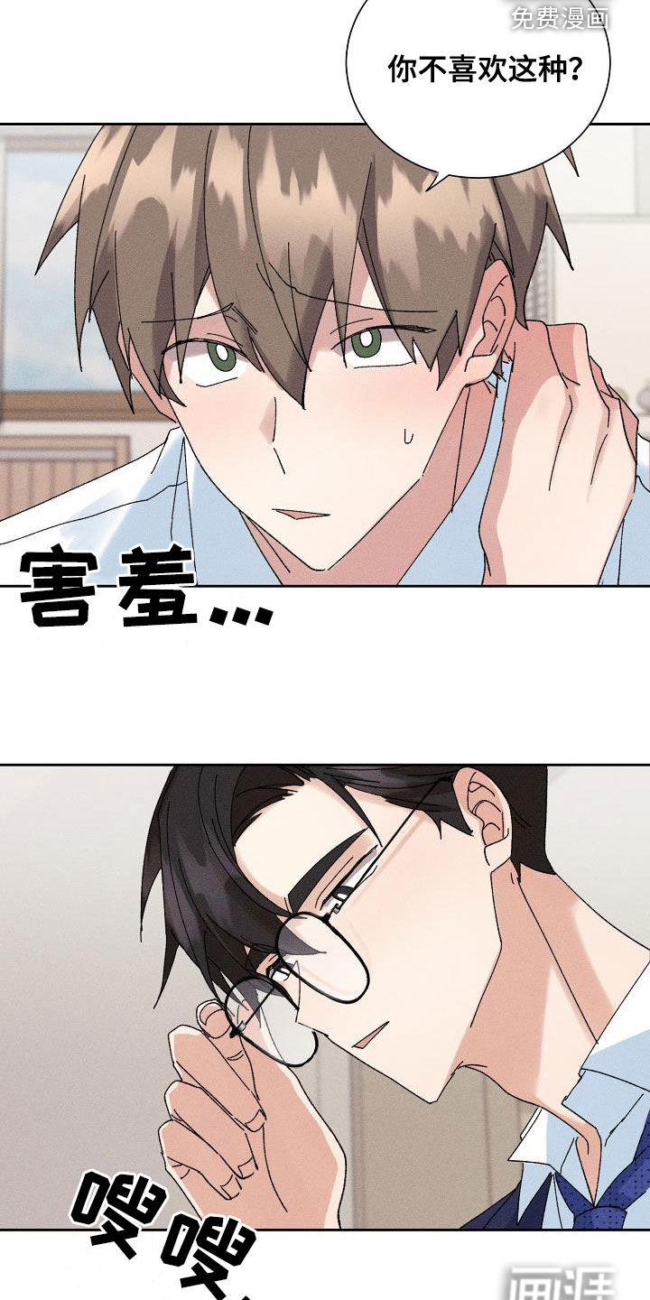 第40话5
