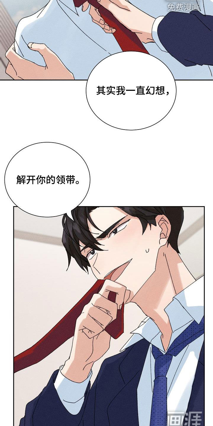 第40话8