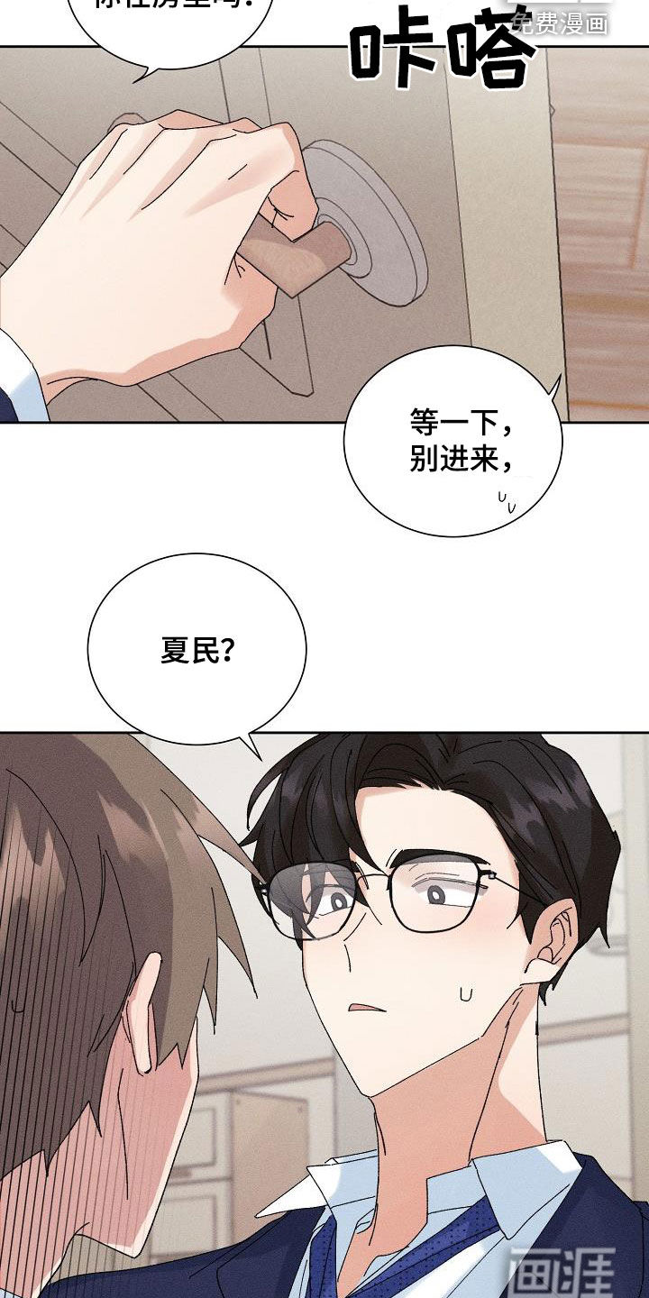 第40话2