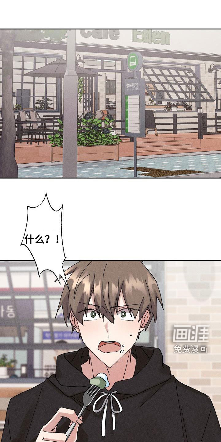 第39话5