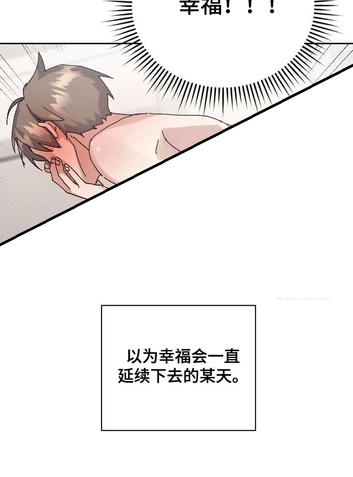第39话4
