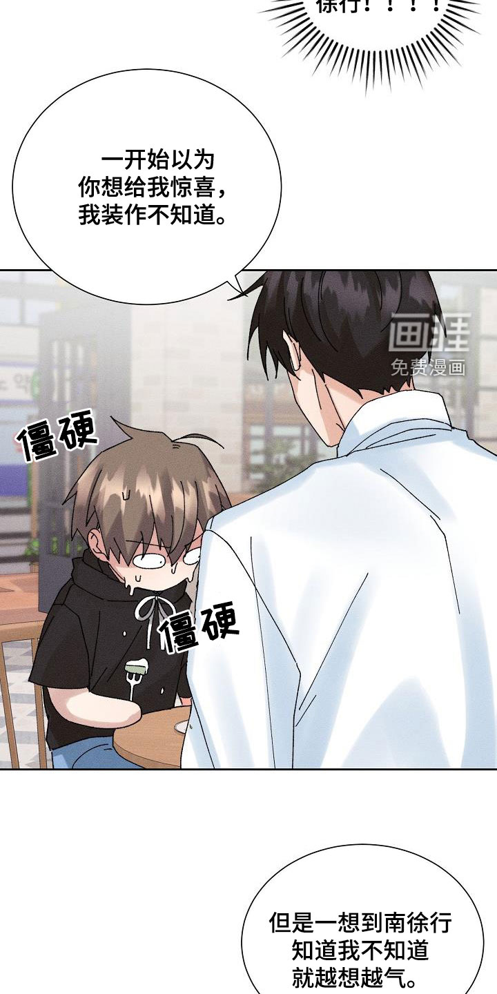 第39话8