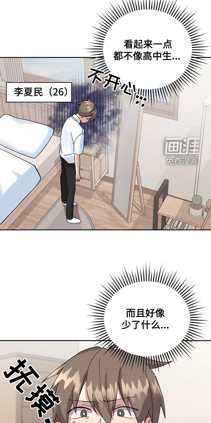 第39话18