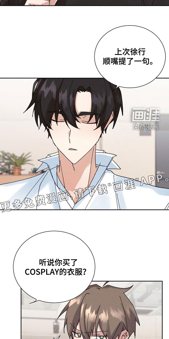 第39话6