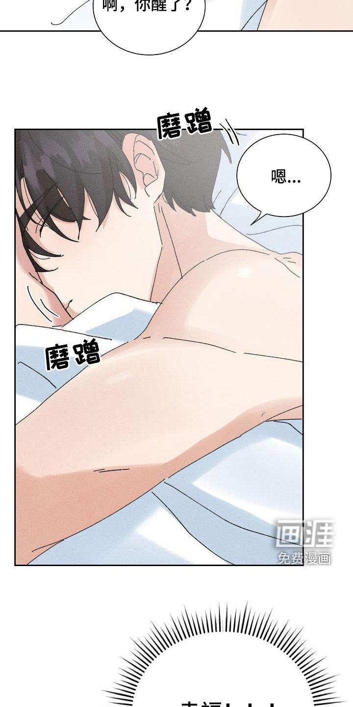 第39话3