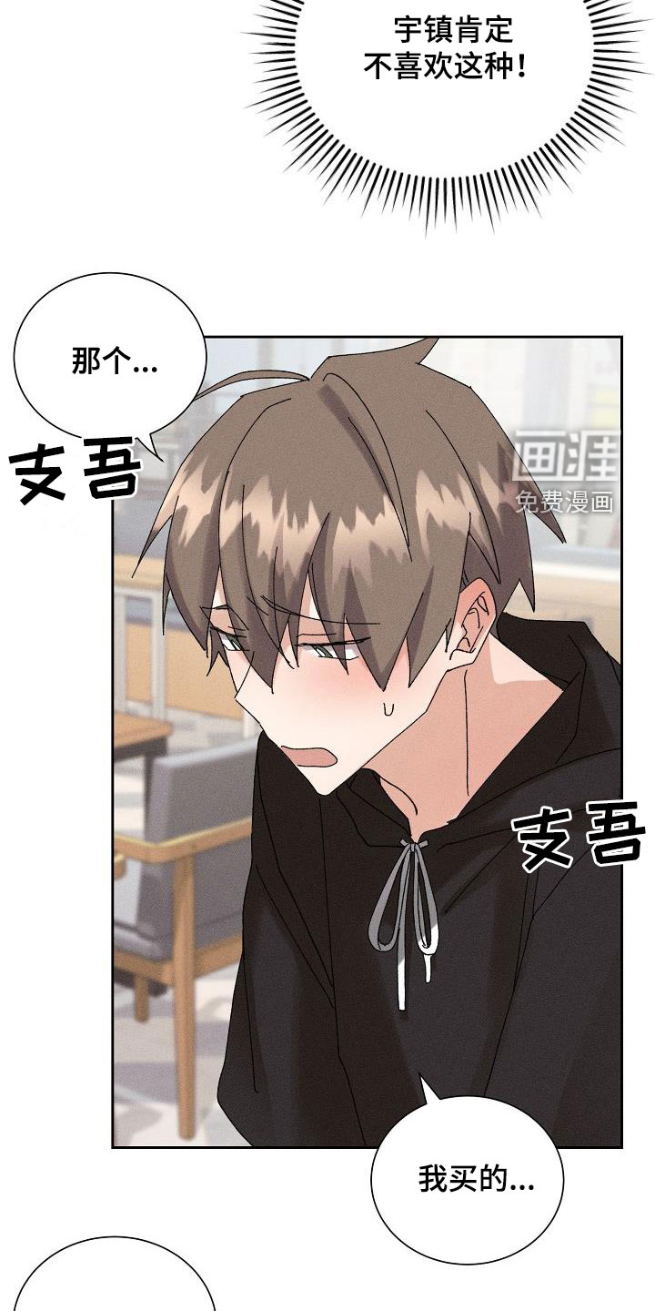 第39话11