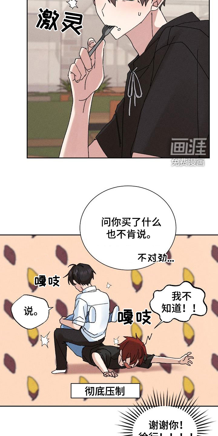 第39话7