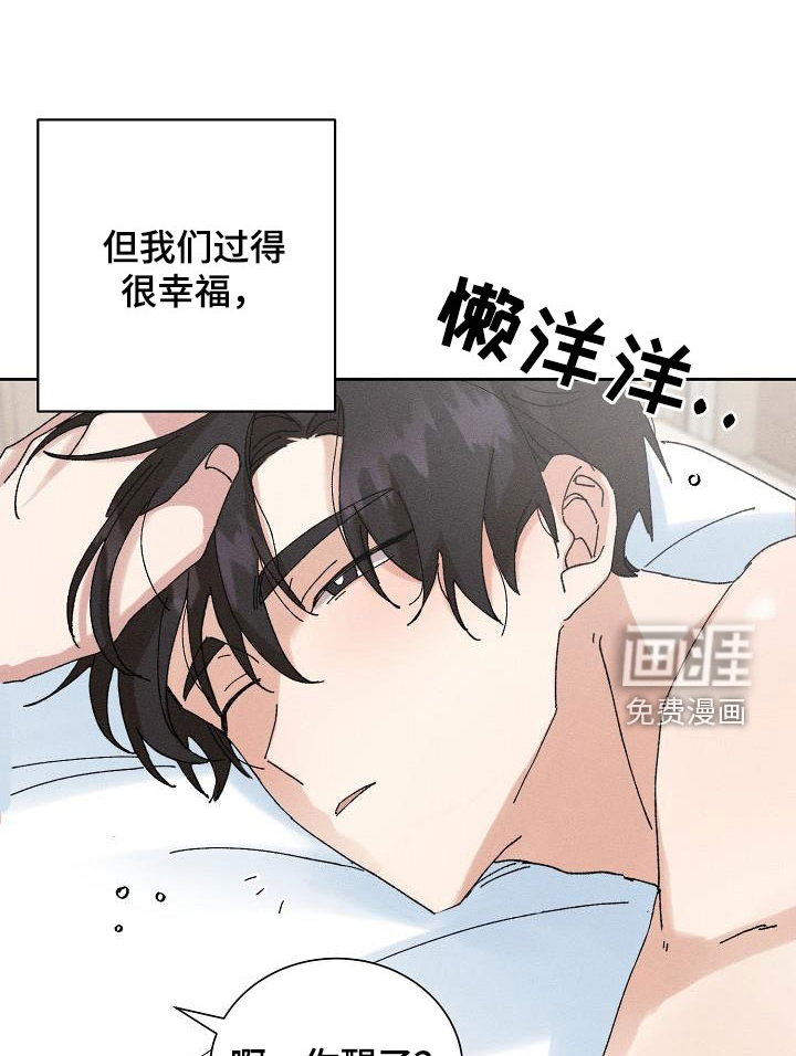 第39话2