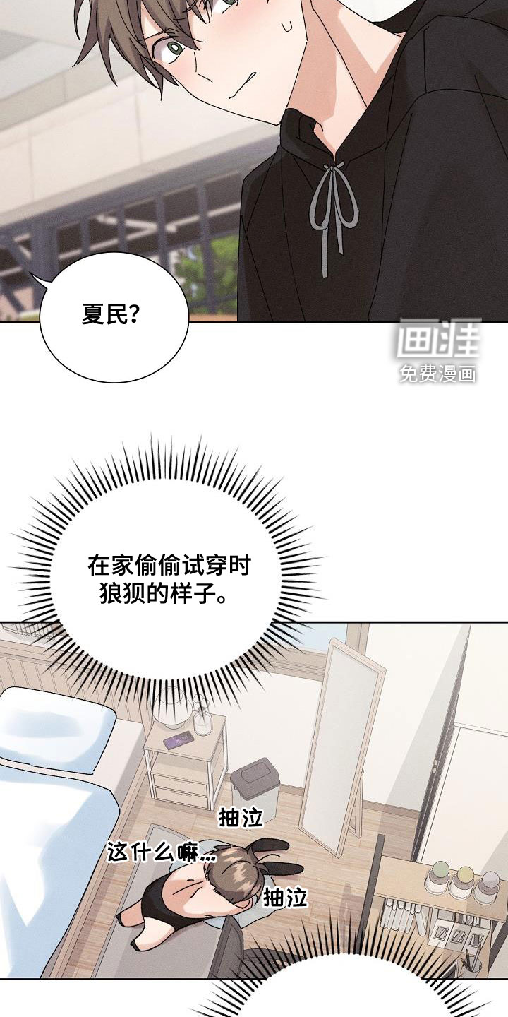 第39话10