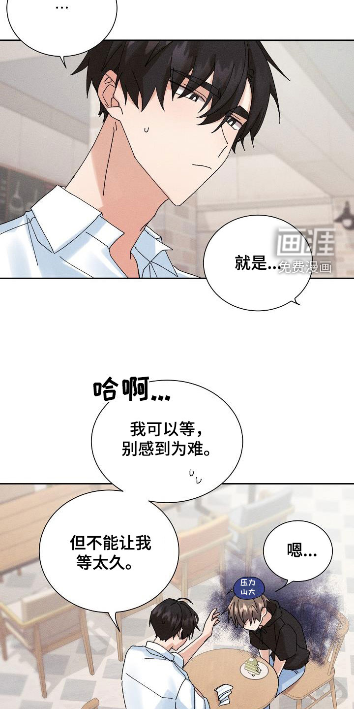 第39话12