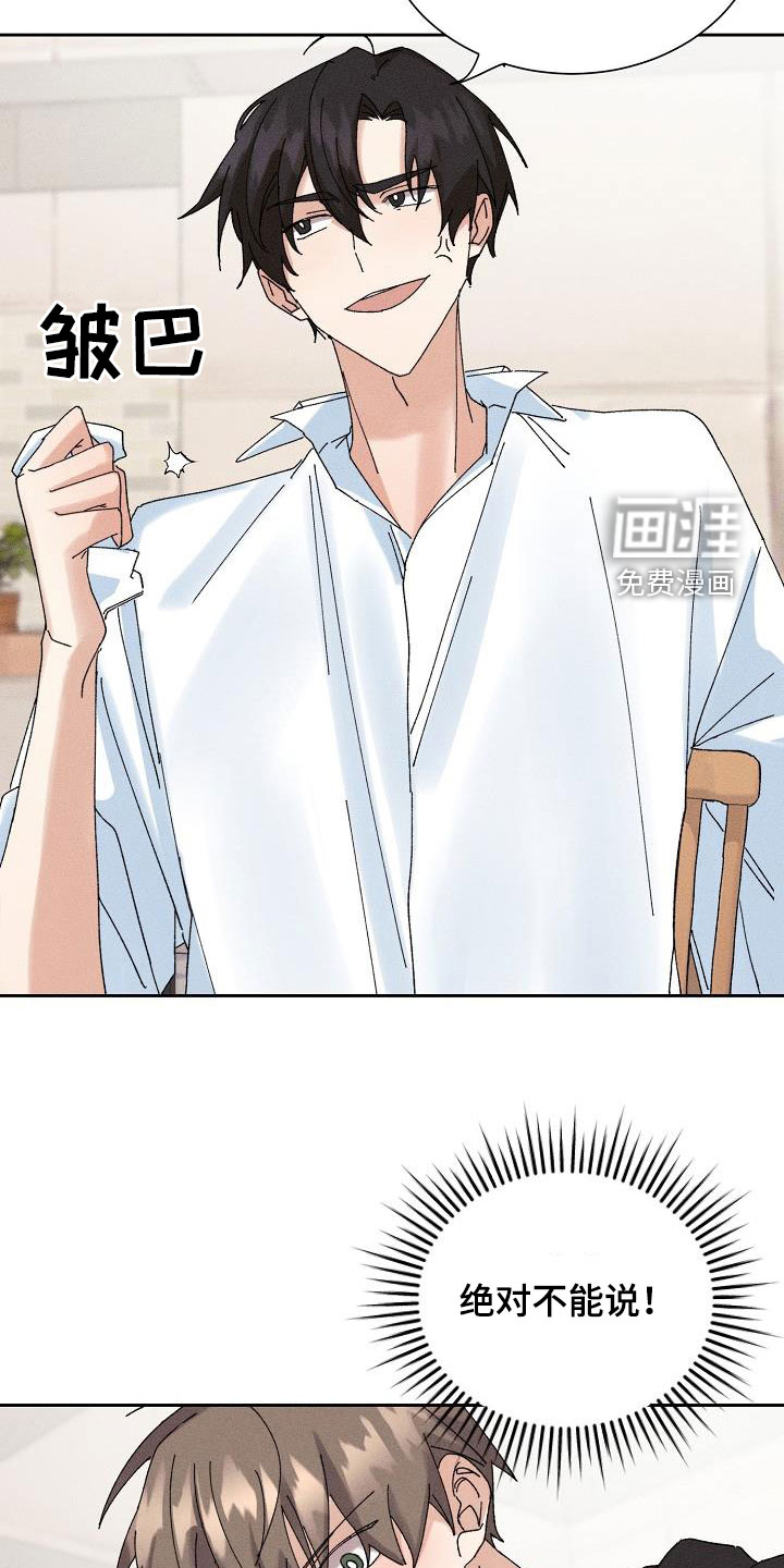 第39话9