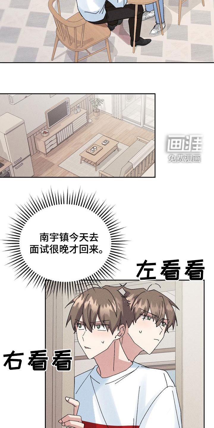 第39话13