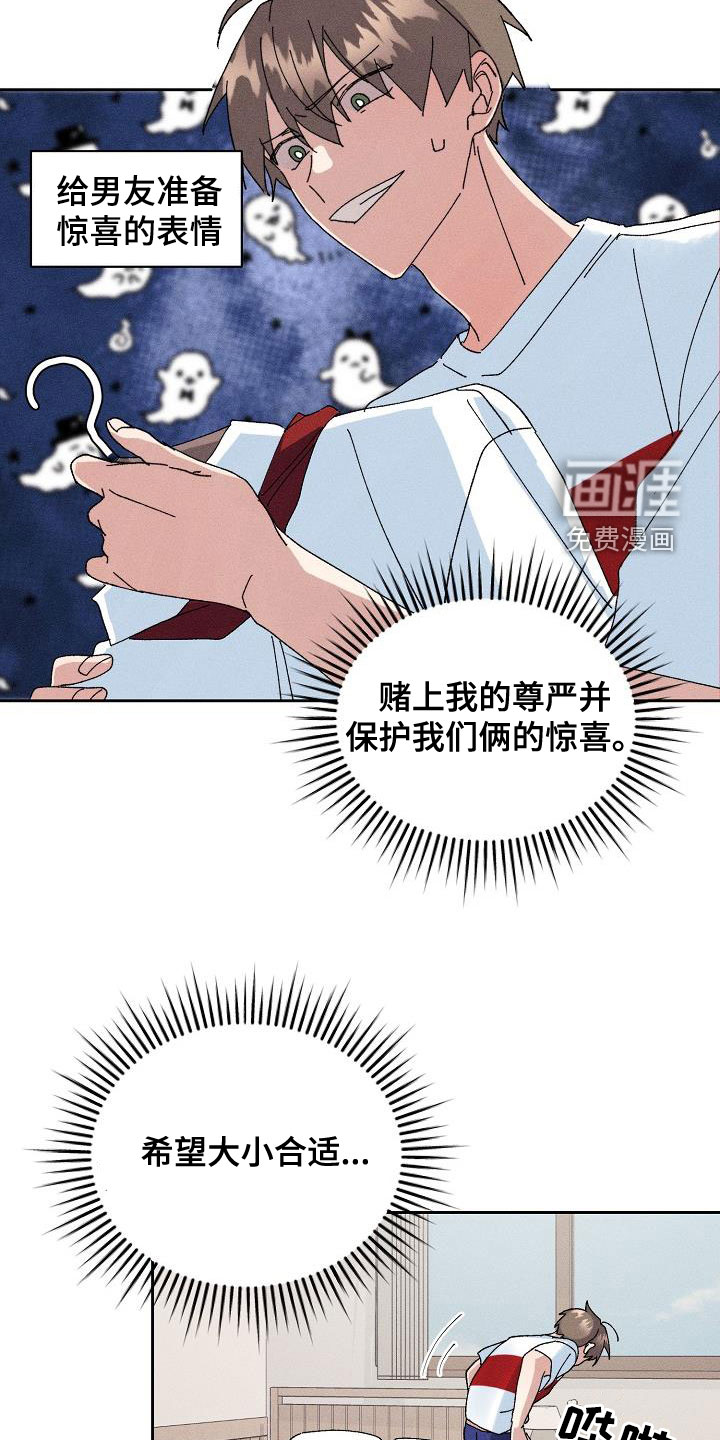 第39话16