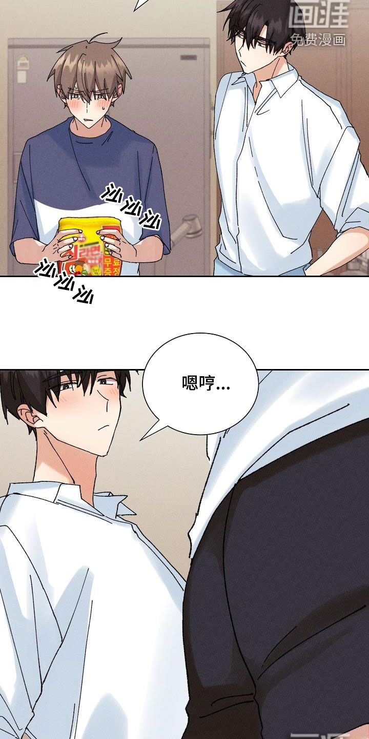 第38话7